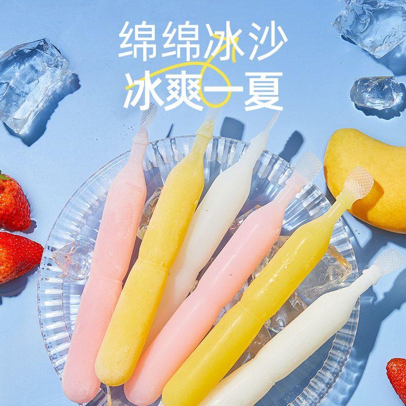 正宗棒棒冰60支碎碎冰整箱