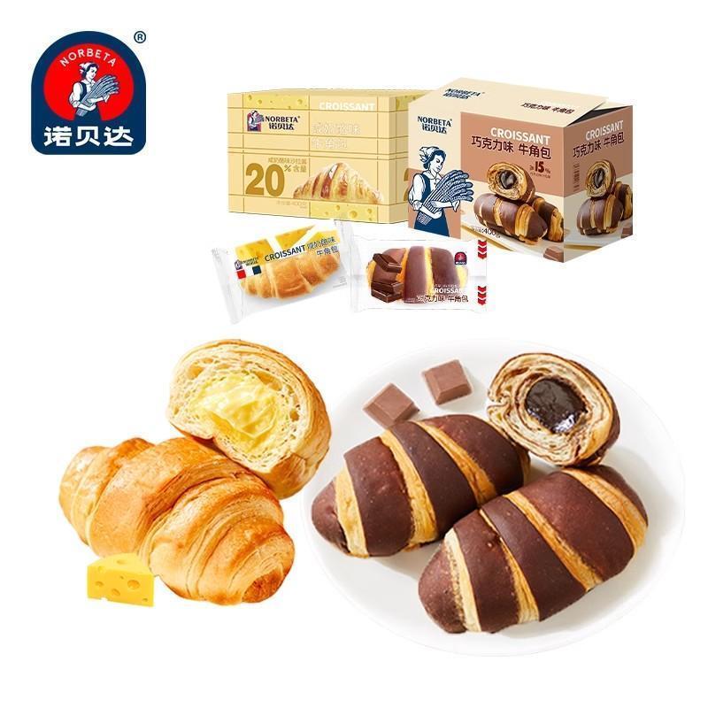 正宗诺贝达爆浆夹心牛角包