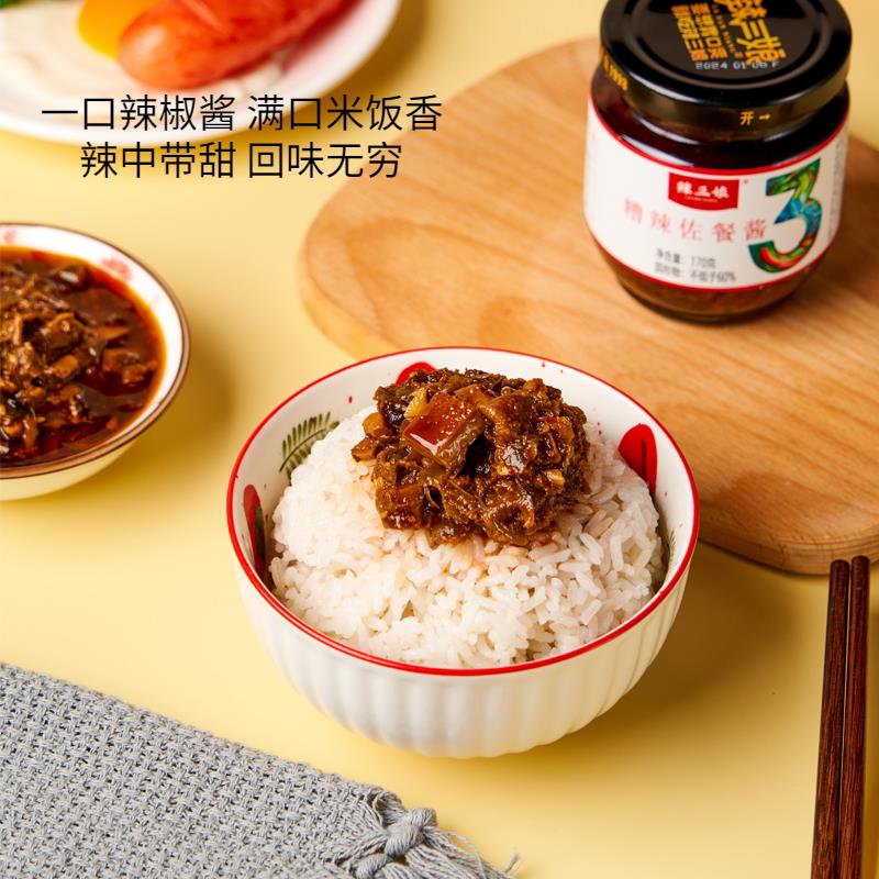热卖辣三娘杏鲍菇香菇木耳豆腐干拌饭拌面辣椒酱下饭菜拌饭