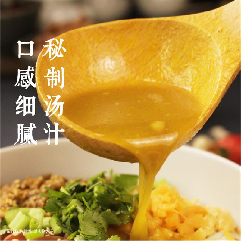 正宗肉酱米线徐州米线酱香