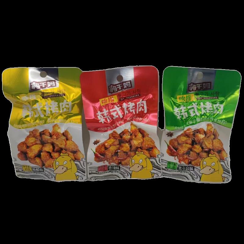 新货鸭干妈吮指韩式烤肉奥
