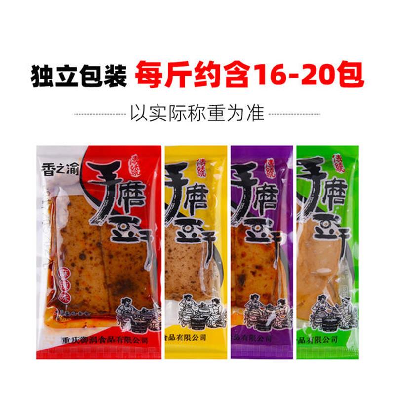 正宗重庆手磨豆干解馋麻辣味香辣条小包装豆腐干零食全国小吃大礼