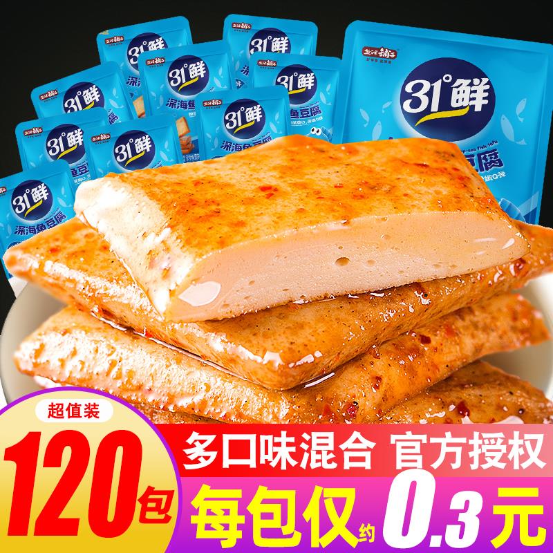 新日期盐津铺子鱼豆腐31度