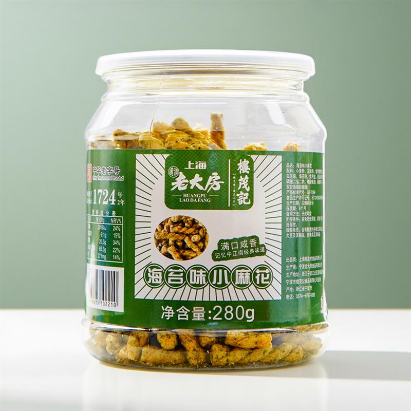 新货上海风味糕点潢浦老大
