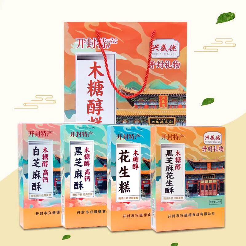 新货河南开封兴盛德木糖醇