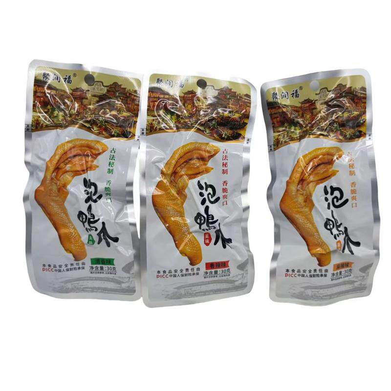 新日期聚润福泡鸭爪掌脚清
