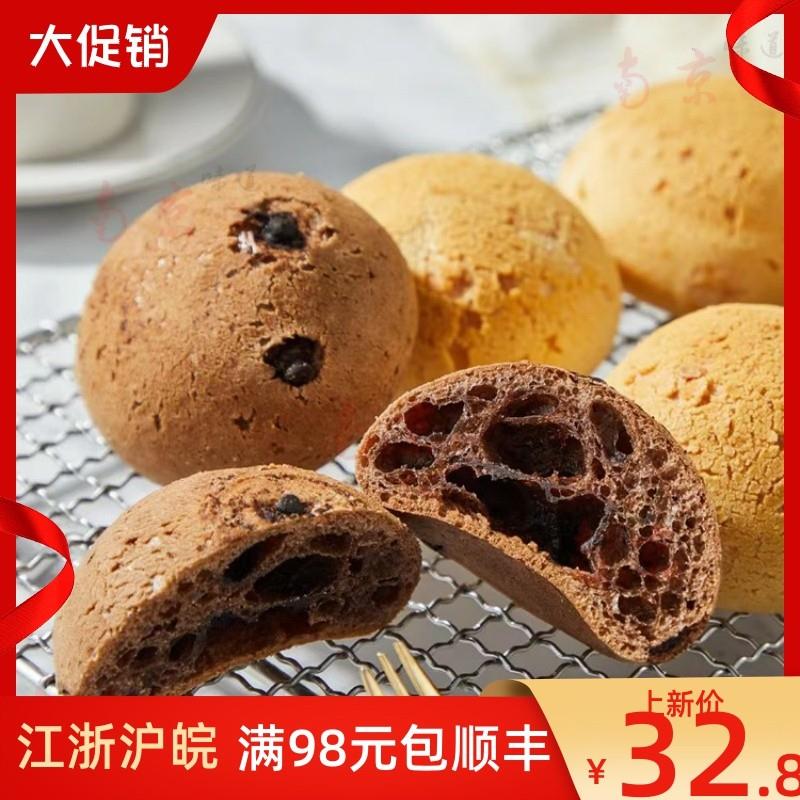 盒马生鲜超市现烤麻薯面