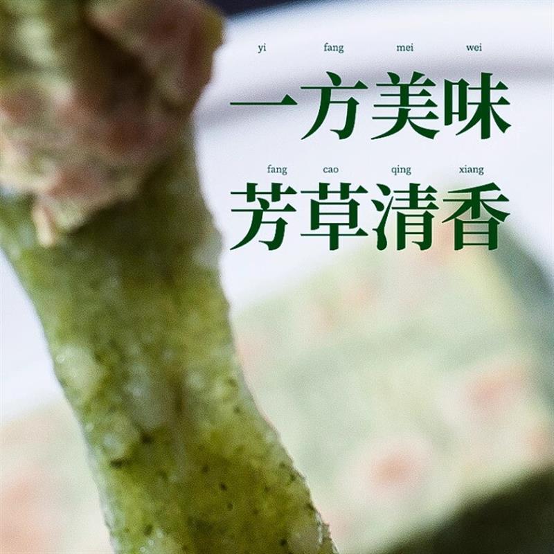 正宗宁波艾草麻糍网红手