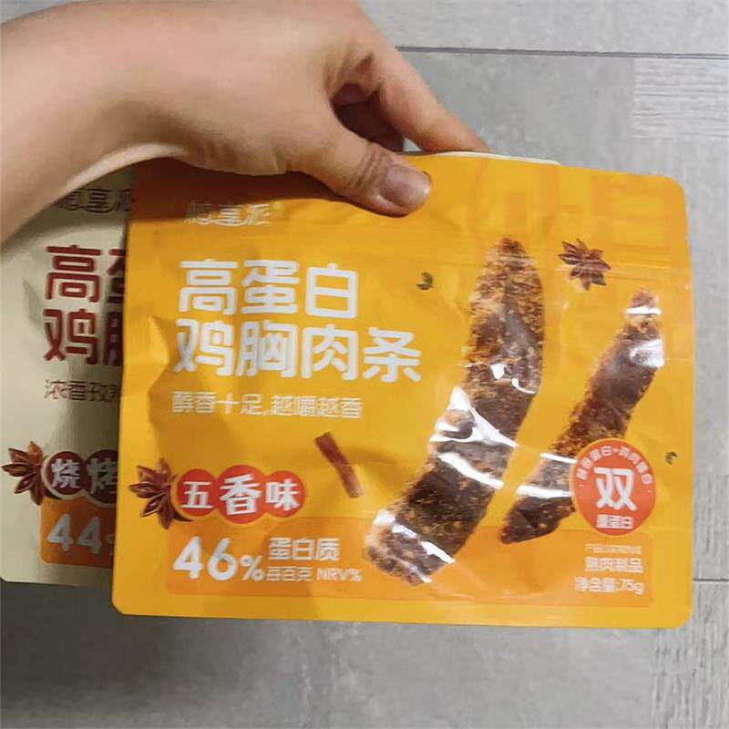 新日期植享派高蛋白鸡胸肉
