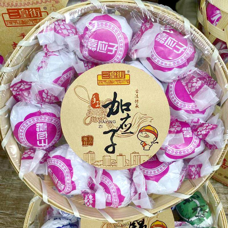 新货古法手工陈皮梅加应子竹篮什锦果网红果脯蜜饯话梅零食