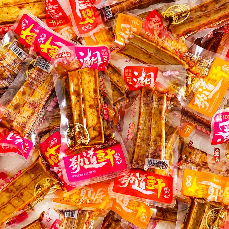 正宗劲道豆干湖南武冈豆腐干小包装柴火香干香辣零食散称年货
