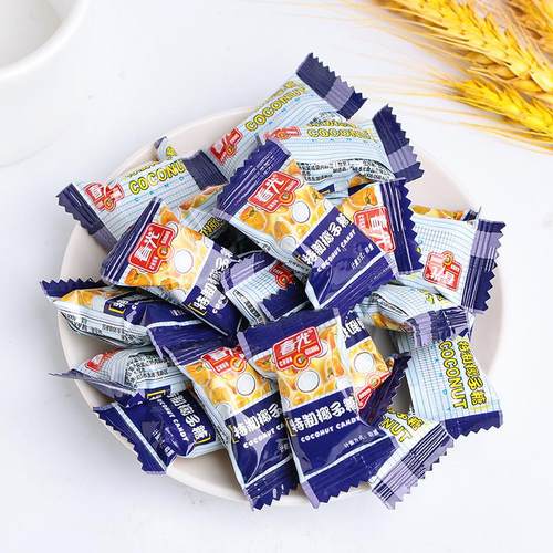 正宗椰子糖结婚喜糖海南特