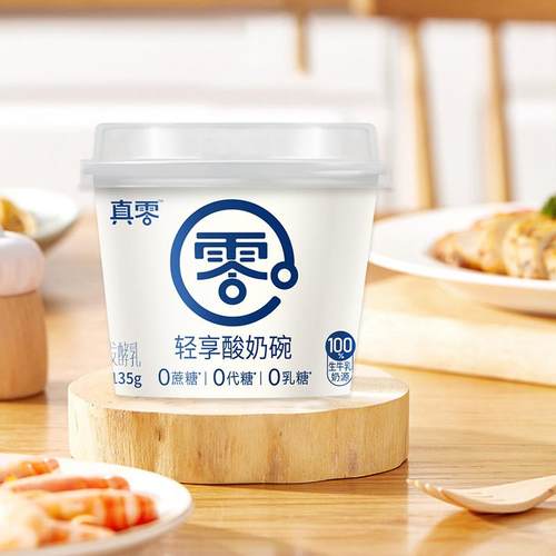 正宗原味酸奶135g12杯低