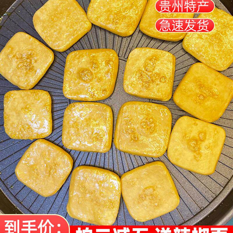 新日期贵州手撕豆腐毕节土