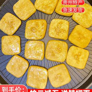 新日期贵州手撕豆腐毕节土