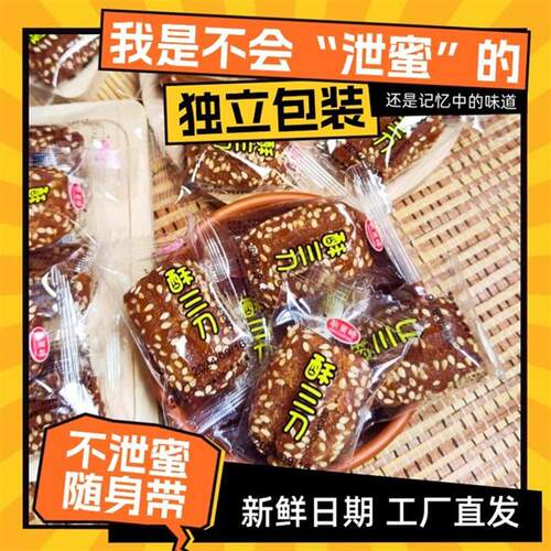 D正品不会泄密丨蜜三刀单