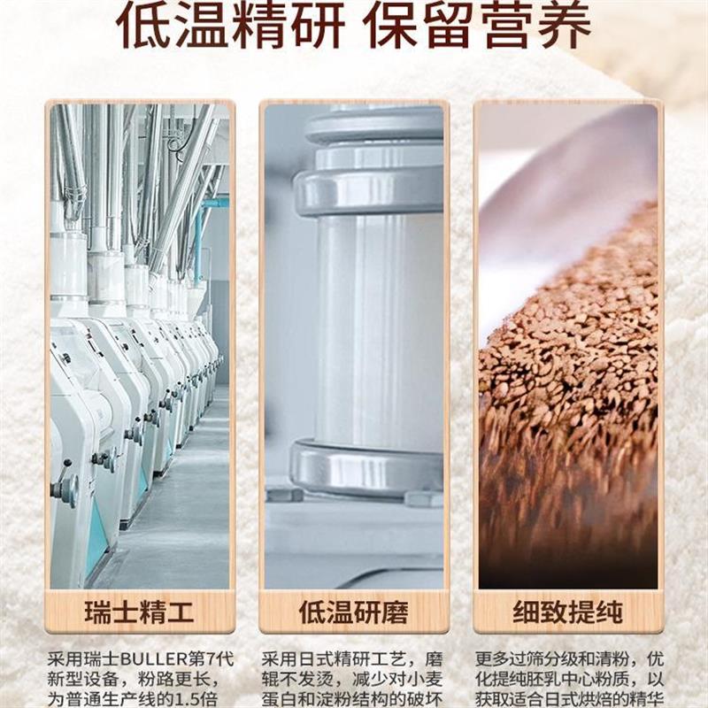 正宗日式面包粉1kg*2高筋