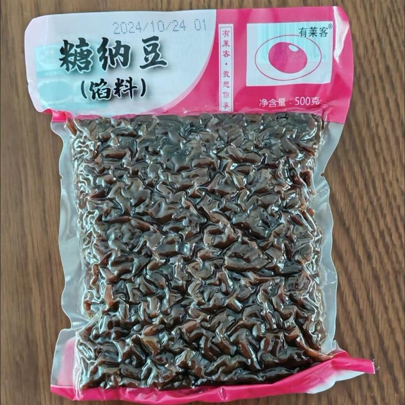 新货有莱客糖纳豆即食熟红