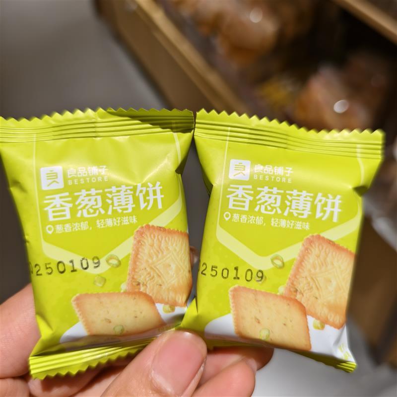 新货香葱薄饼葱香浓郁轻