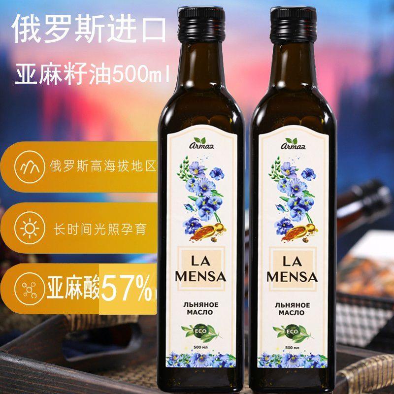 新货俄罗斯原产进口拉盟莎