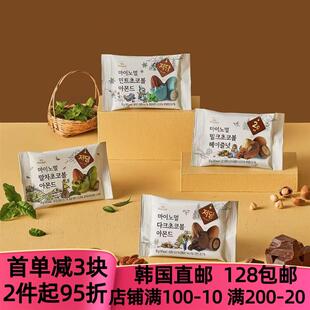 新货韩国直邮低糖My normal巧克力球黑巧榛果杏仁抹茶薄荷味巧克