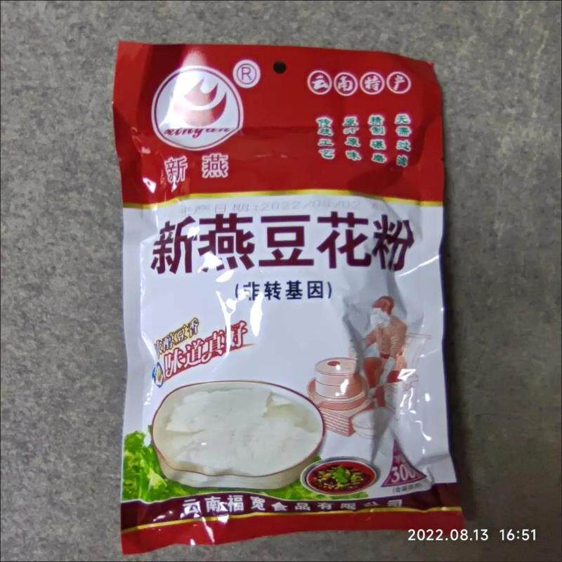 新日期新燕豆花粉豆花黄豆