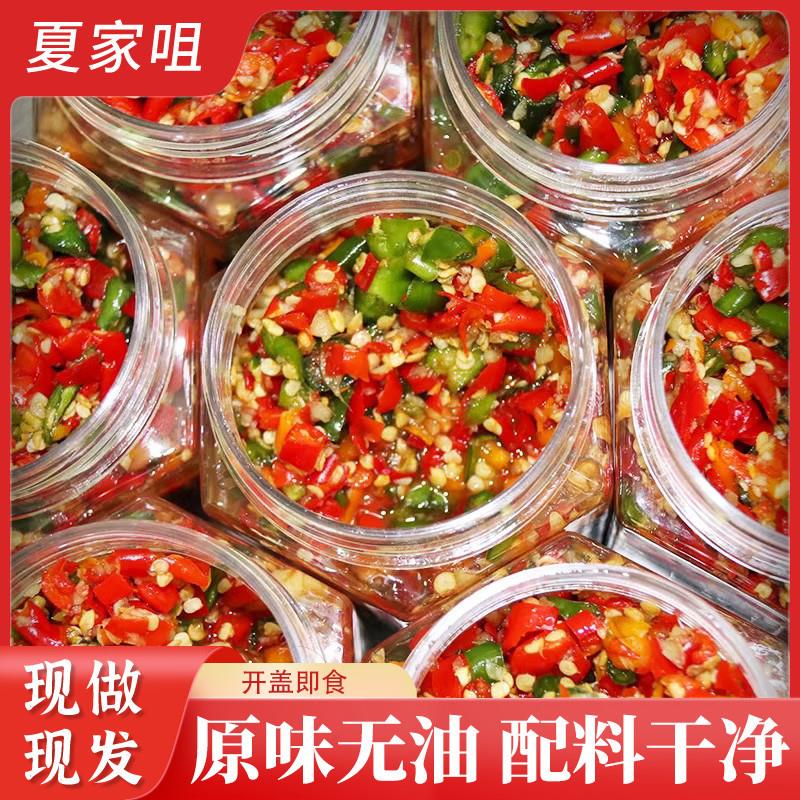 正宗湖南特产特辣蒜蓉辣椒