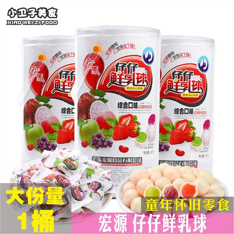 新货仔仔鲜乳球脆皮夹心软