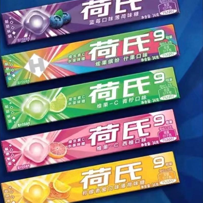 新货HALLS薄荷糖条装特强