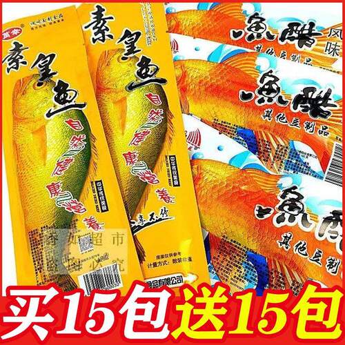 新日期皇鱼辣条鱼酷辣条黄