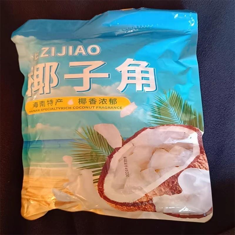 新货海南特产糖椰子角 椰子肉块 椰子片干休闲零食品250g2斤