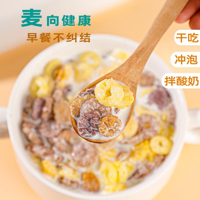 正宗0脂杂粮麦片无糖精食