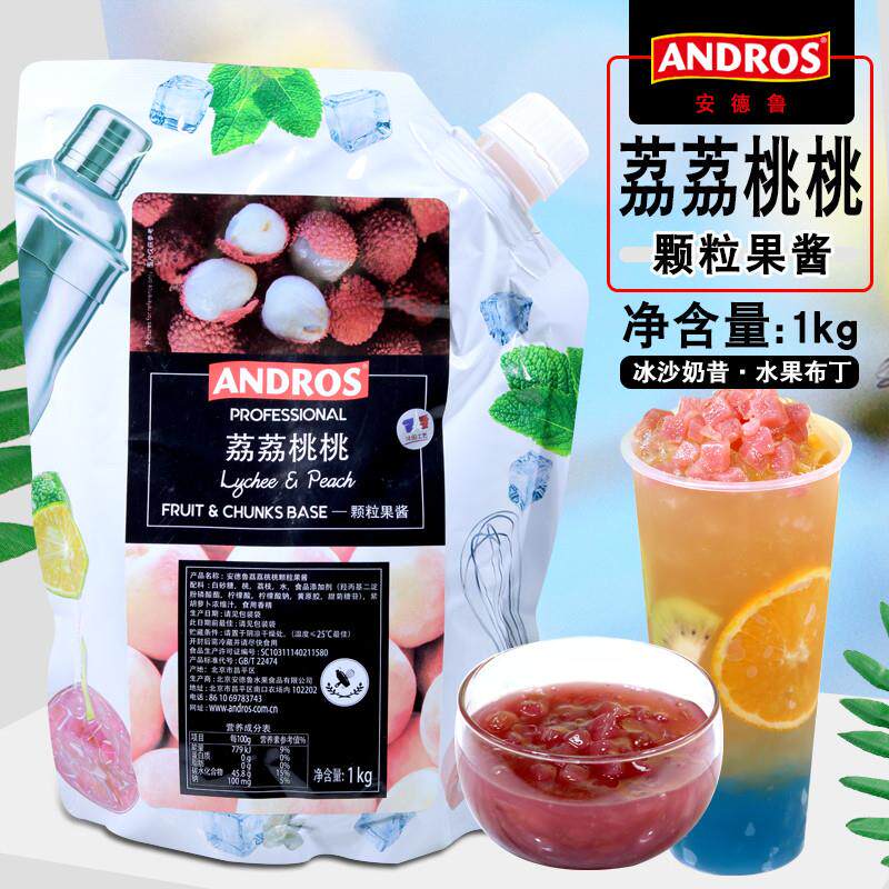 正宗安德鲁荔荔桃桃条酱粒