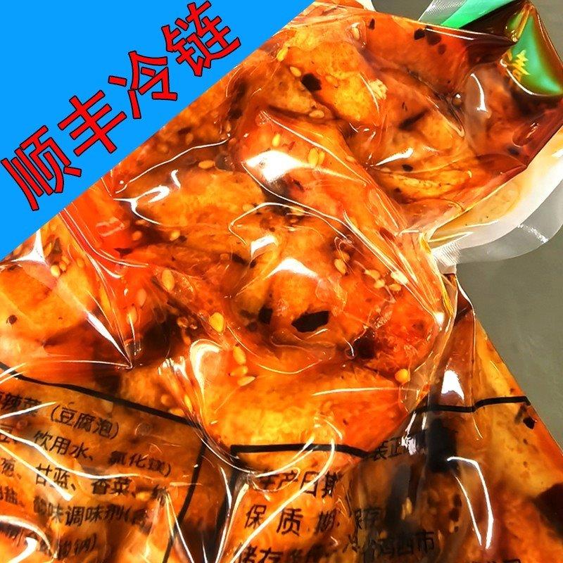 新货顺丰冷链陆运包邮 送货上门 鸡西辣菜3袋包邮静远食品