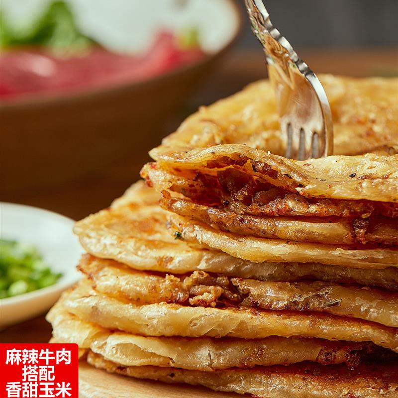 新货宜久郎梅干菜锅盔鲜葱
