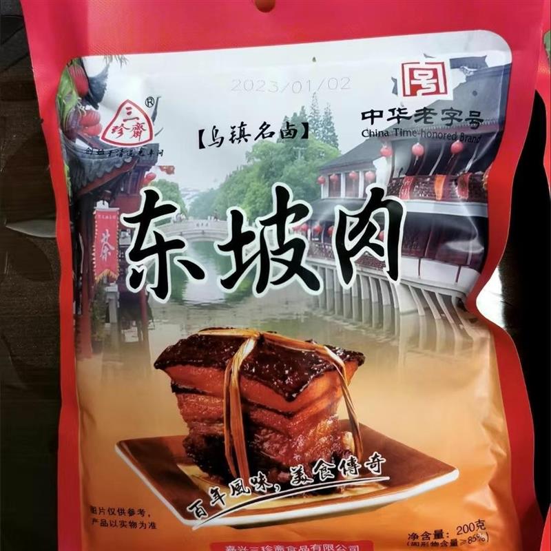 新货东坡肉红烧扣肉真空卤