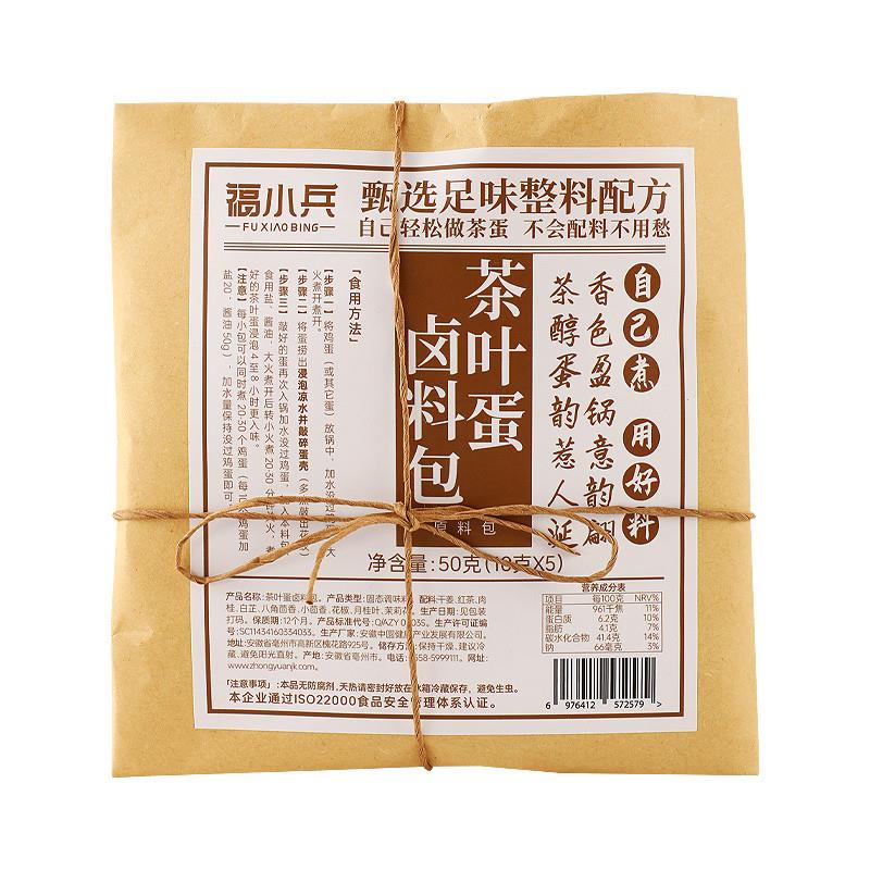 正宗茶叶蛋卤料包秘制配方
