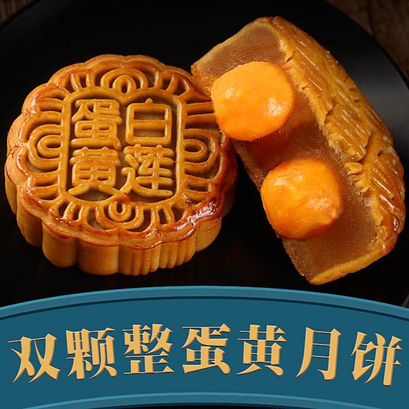 正宗月饼广式散装多口味莲蓉豆沙蛋黄黑芝麻五仁糕点传统送礼