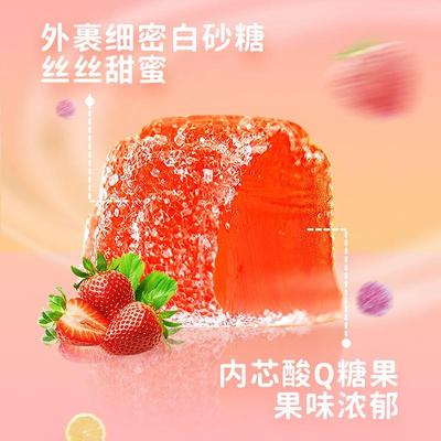 正宗酸Q糖500g/袋好彩头果