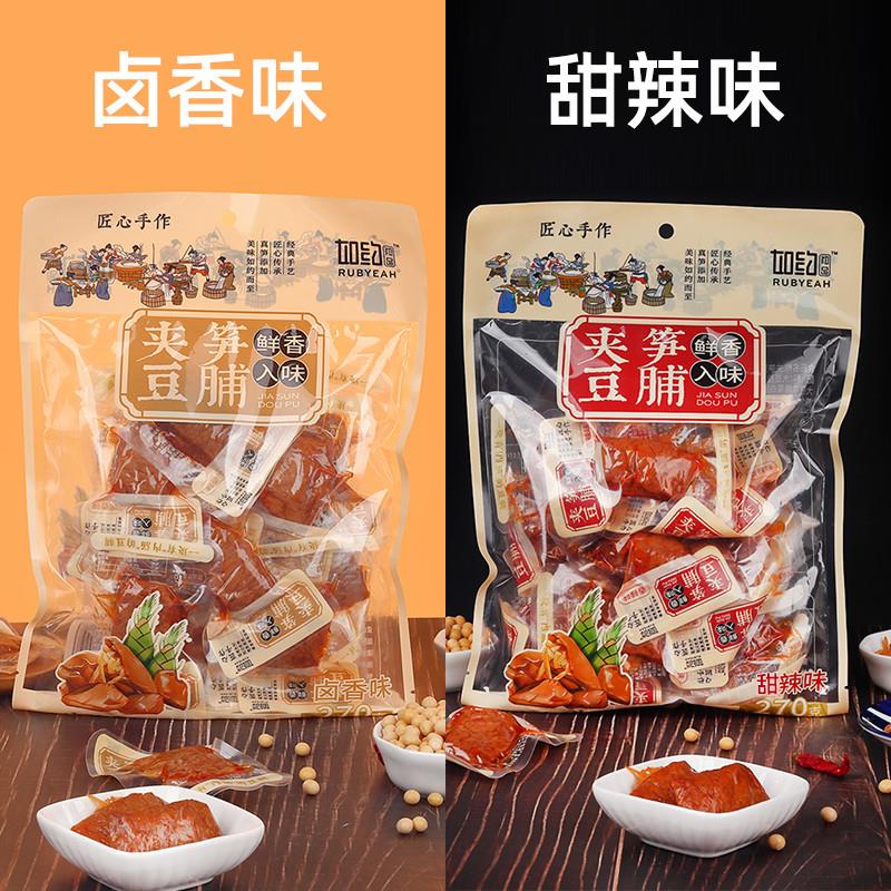 正宗如约夹笋豆脯笋丝豆干