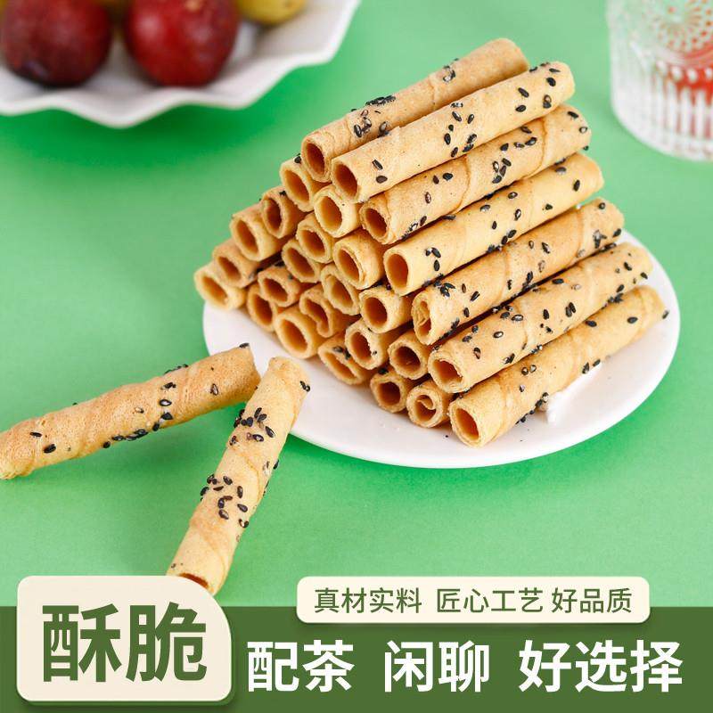 正宗老上海芝麻蛋酥卷脆卷饼干独立包装学生休闲零食,零食/坚果/特产,蛋卷,淘宝优惠券,粉丝福利购,淘宝优惠卷