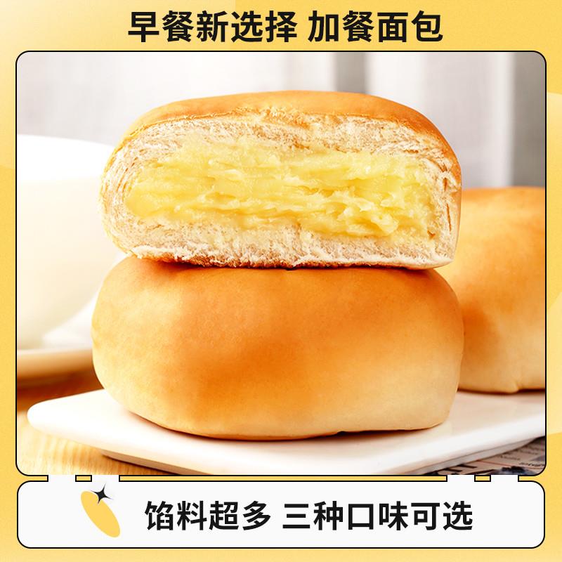 正宗红豆沙面包夹心奶酪软