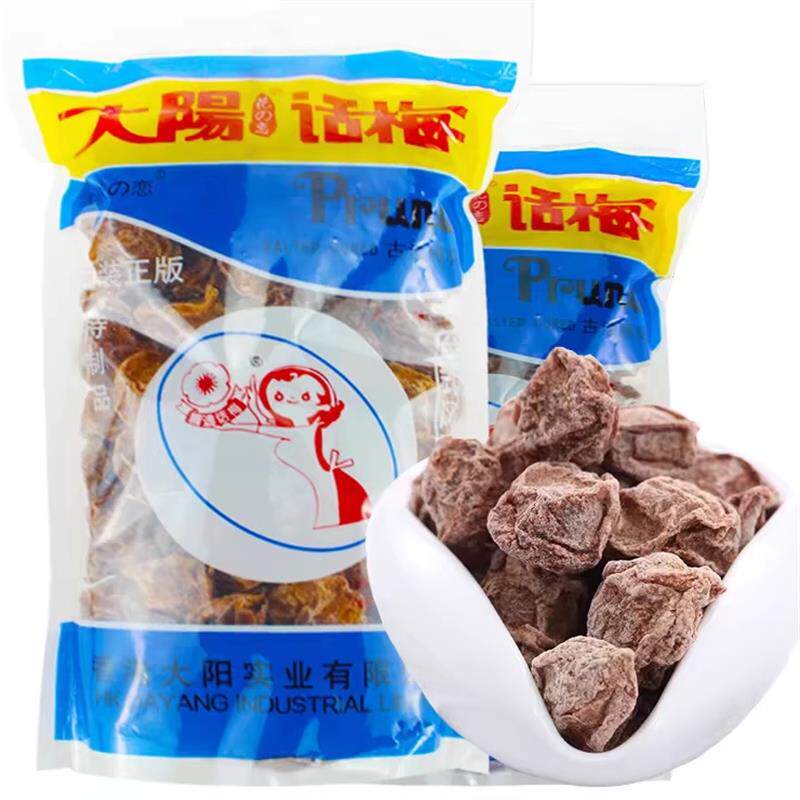 新货话梅九制话梅零食甘草台湾太阳酸甜话梅香港味之源恋之园