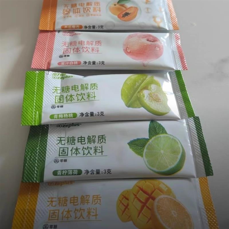 新货沁力加电解质水冲剂0无糖固体饮料运动健身功补水液维生