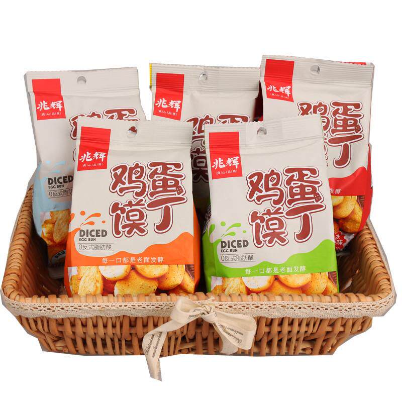 新货山西鸡蛋馍丁75克烤馍