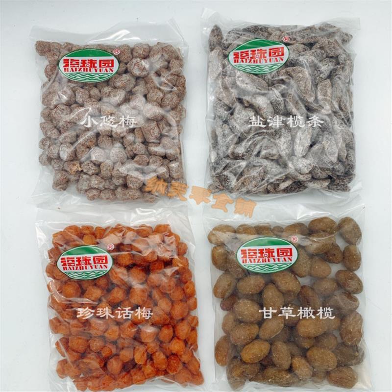 新货古早李饼甘草话李小悠