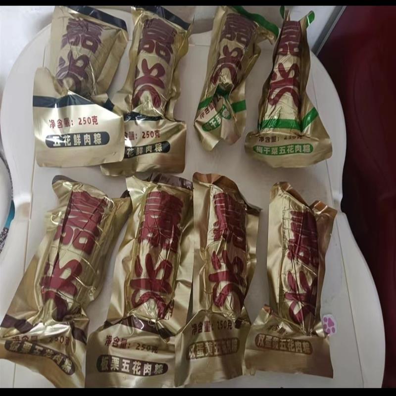 新货（买4送4）嘉兴鲜肉粽