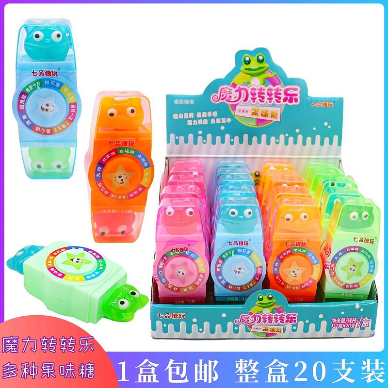 新货七品糖玩魔力转转乐指