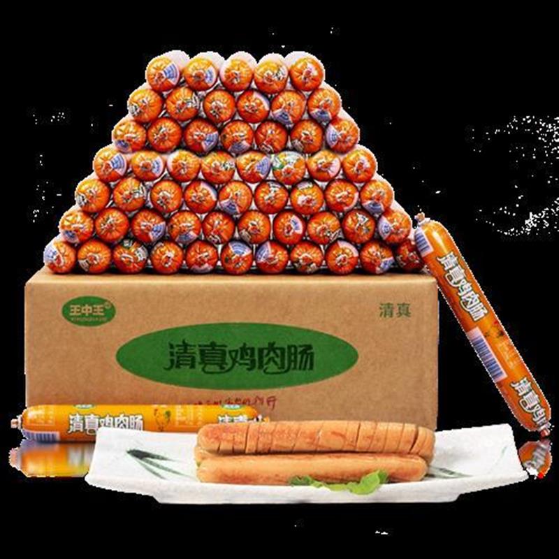 新货王中王清真鸡肉肠50g*