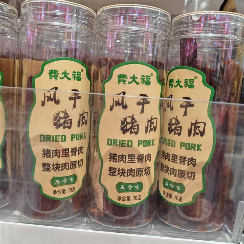 新货风干猪肉条即食香辣味